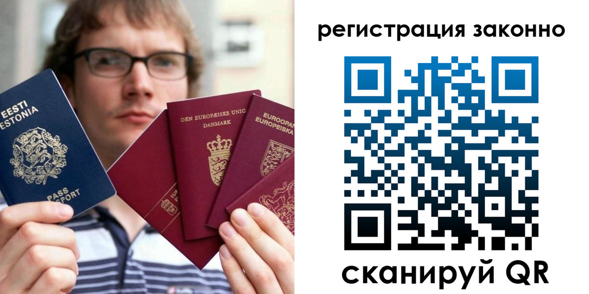 прописка поиск в Навашино