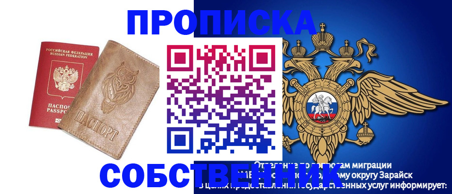 временная регистрация госуслуги в Навашино