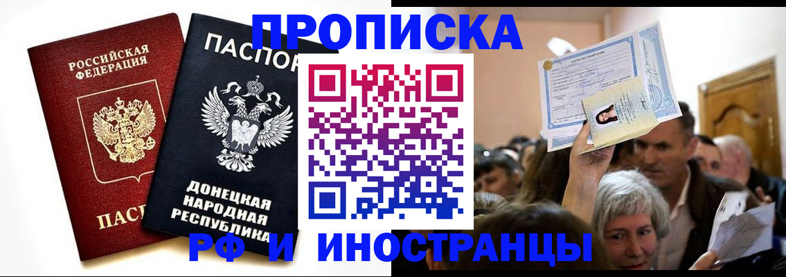 временная регистрация госуслуги в Навашино