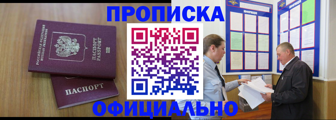 миграционный учет в Навашино